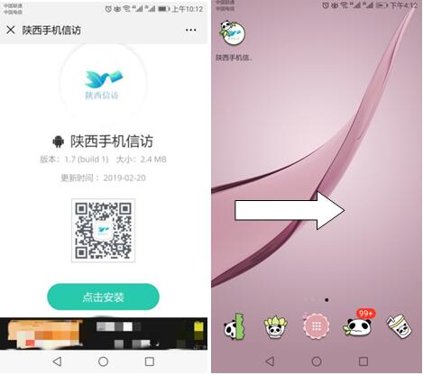 手4下载APP.jpg